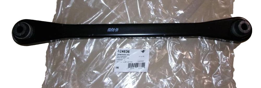 Wahacz Tył 5175CF Citroen Peugeot Hutchinson HUT 524836