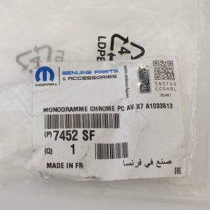 ORG 7452SF 3
