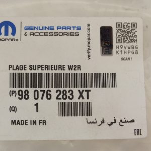 ORG 98076283XT 2