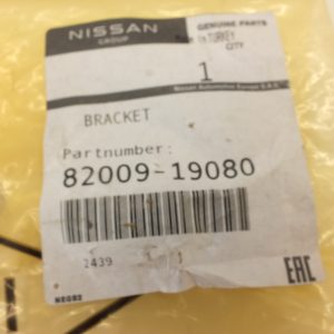 ORG 8200919080 2